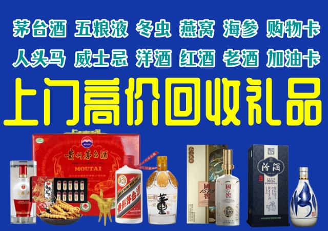 梁子湖区回收烟酒