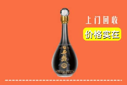 诚信求购:梁子湖区高价回收西凤酒