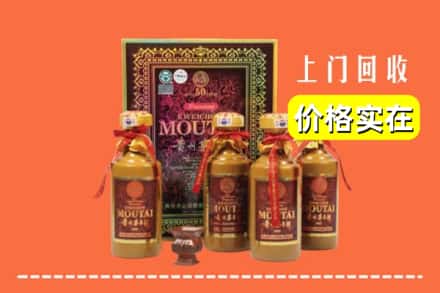 梁子湖区回收50年茅台酒