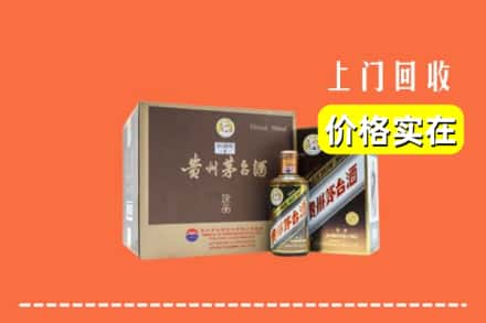 梁子湖区回收彩釉茅台酒
